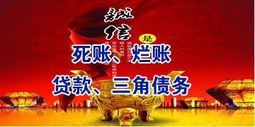 塔什库尔干要债公司